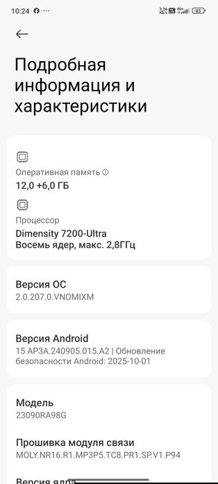 Xiaomi Redmi 13 Pro+ 5G