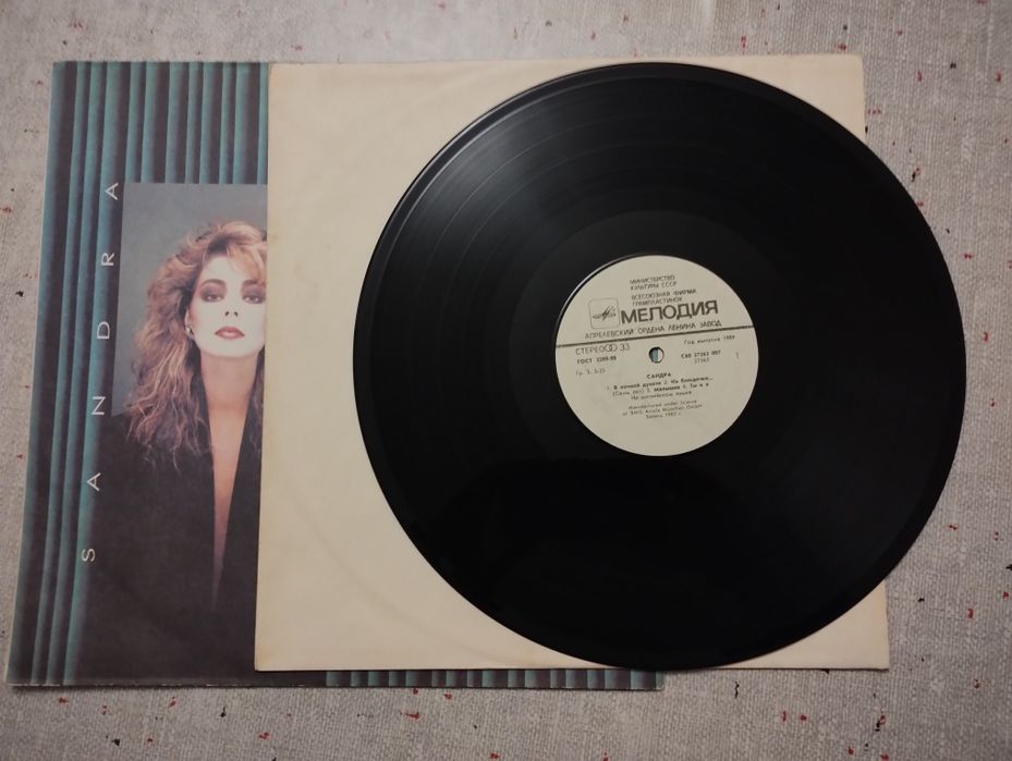 Грамофонна плоча на Сандра