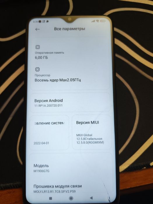 Redmi Note 8 Pro 6/128ГБ