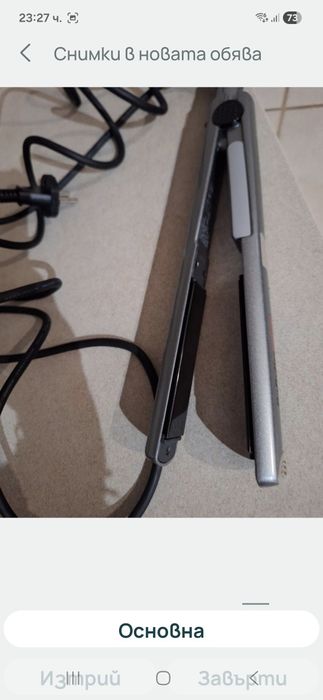 Преса за коса за изправяне и къдрави