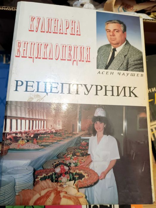 списък с много книги - стари и нови български и световни заглавия