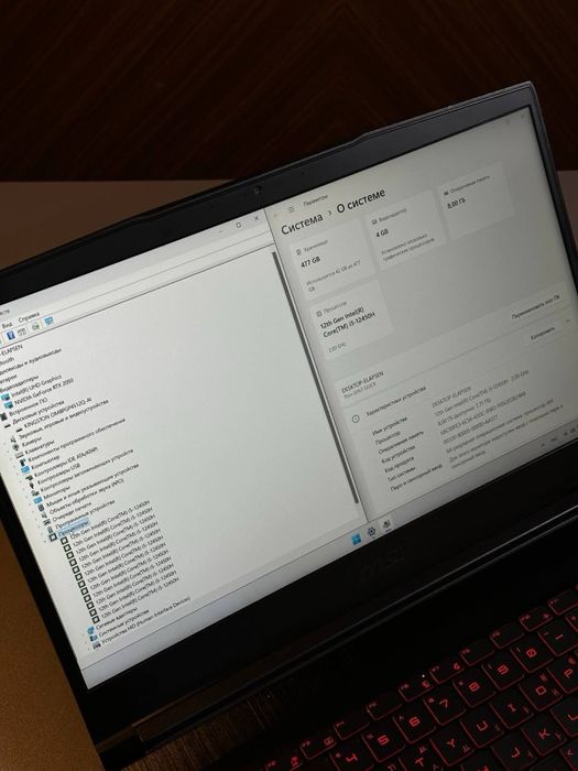 Kuchli Igravoy Noutbuk MSI Thin