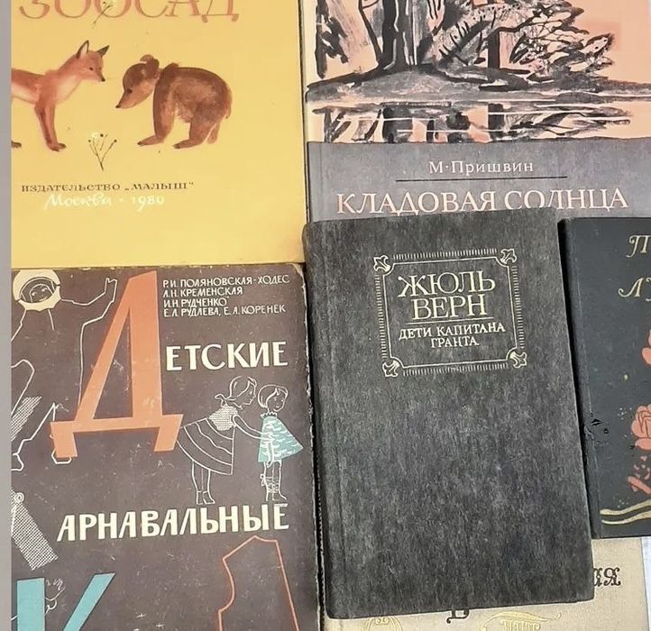 Продам Книги! 40 штук