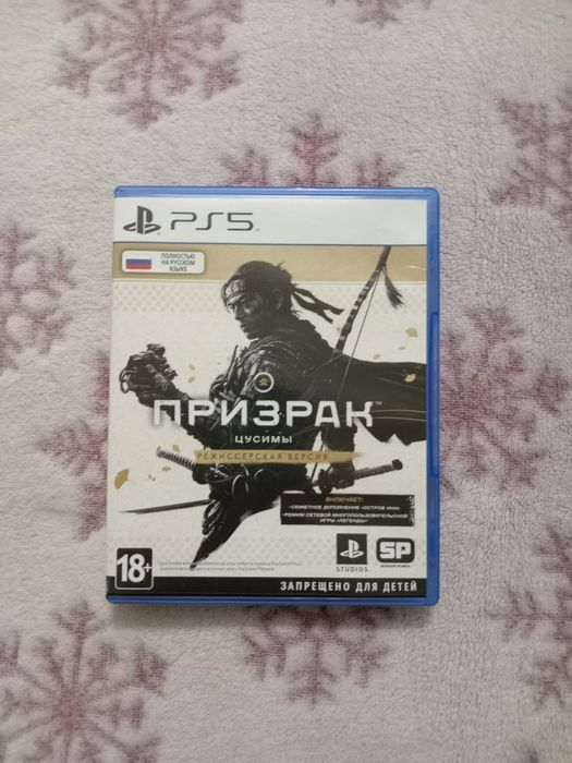 Продаю игру Призрак Цусимы. Режиссерская версия