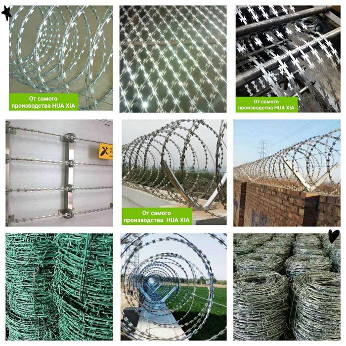 Колючая проволока «Егоза» (АКЛ):