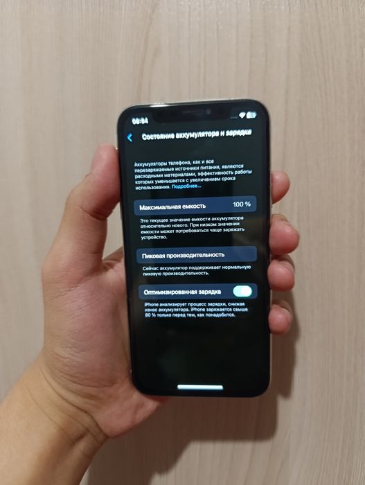 Iphone X продам. В хорошем состоянии
