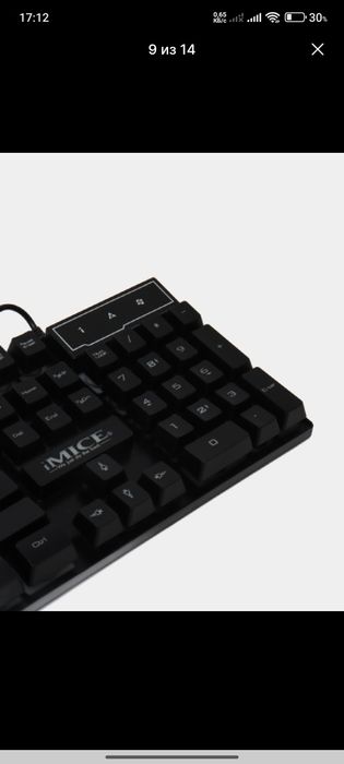 Игровой набор для компьютера 4 в 1, мишка, клавиатура, коврик, наушник