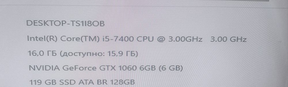 Продам системный блок