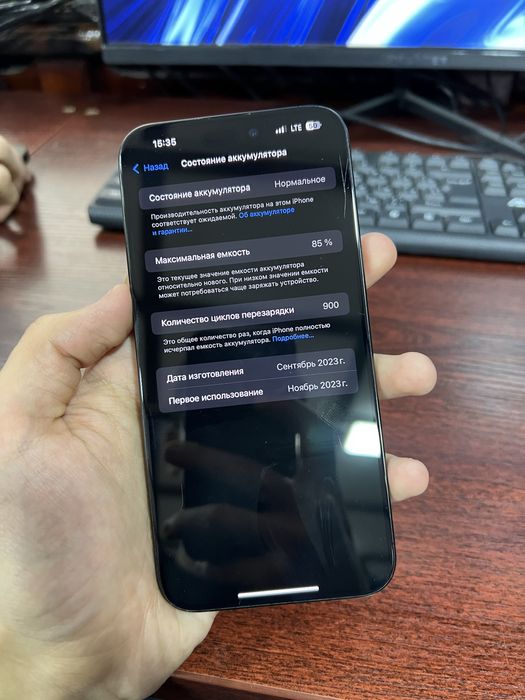 Iphone 15 pro max 256GB.