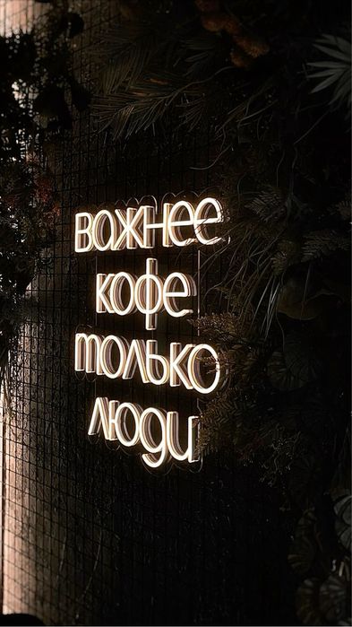 Неоновые вывески Костанай
