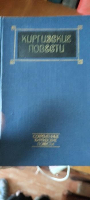 Книги для чтения