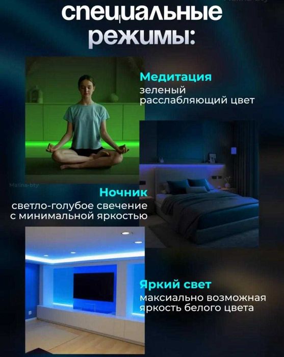 Светодиодная лента RGB