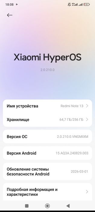 Xiaomi Redmi note 13