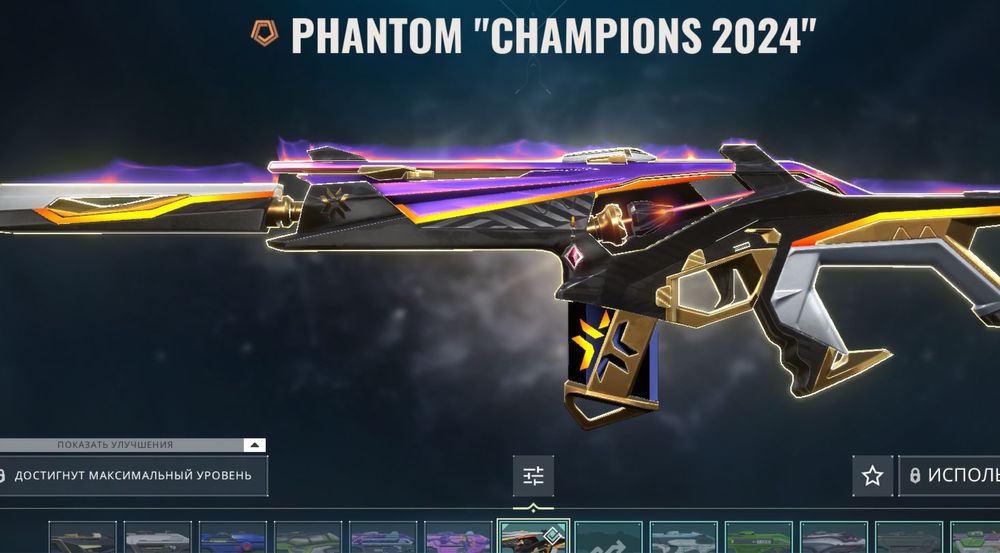 Продам аккаунт Валорант