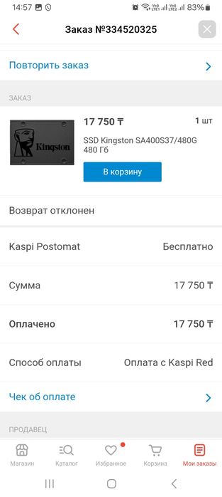 Продам игровой компьютер