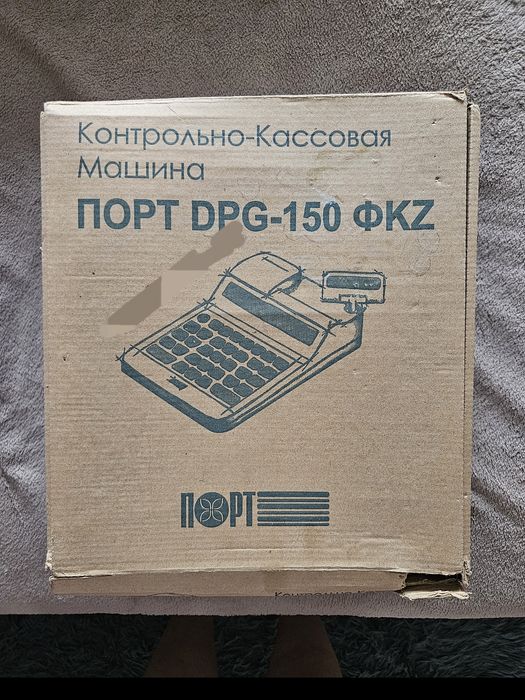 ККМ Порт dpg-150 фkz