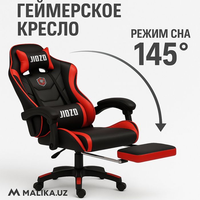 кресло игровая с подставкой для ног и сгс системой