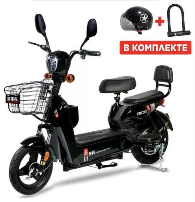 Продам Электровелосипед