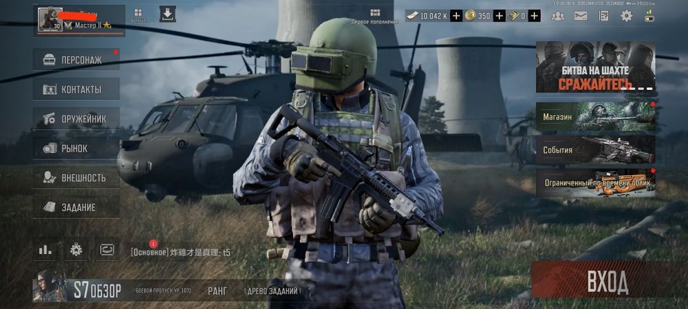 Аккаунт Arena Breakout