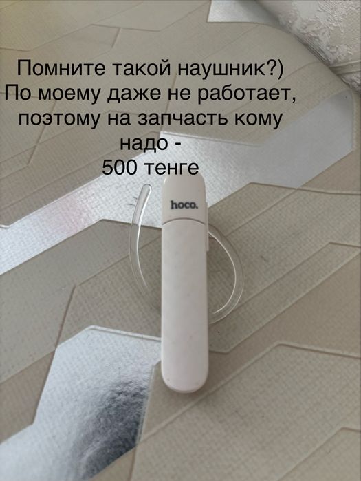 Зарядное устройство