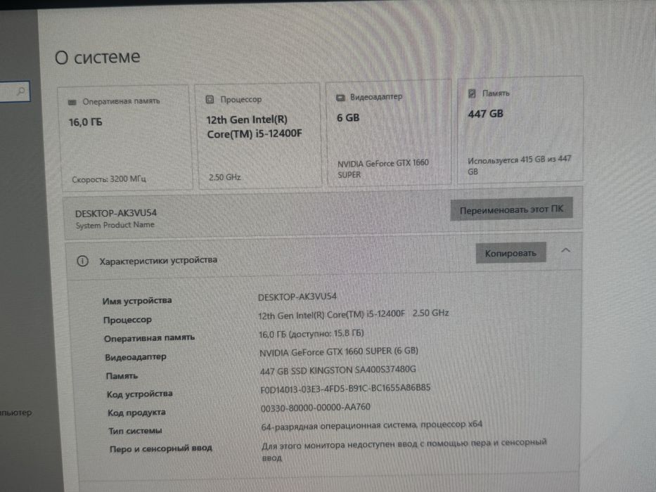 Продается игровой компьютер