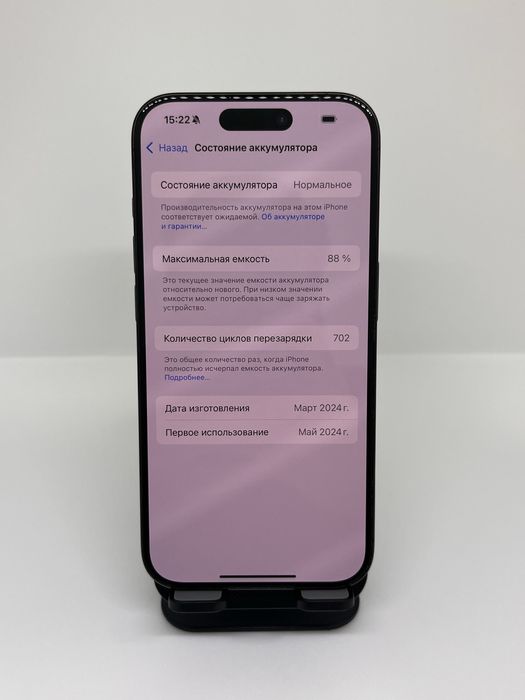 iPhone 15 pro 128gb 12429 Pintel.kz