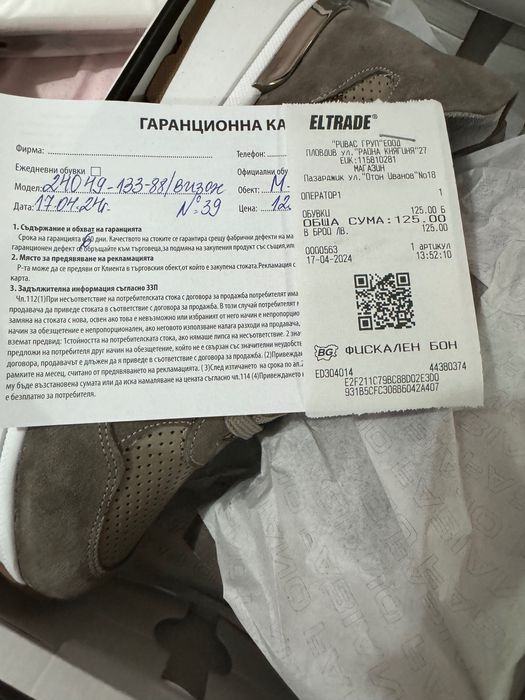 Дамски Сникърси Фабиано