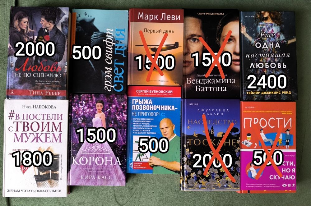 Продам книги в хорошем состоянии