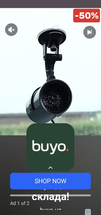 Фен иситгувчи машина учун жуда кулай!