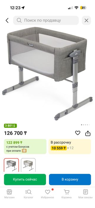 Кроватка-манеж Joie Roomie Glide