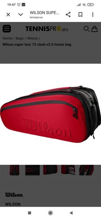 Тенис сак Wilson