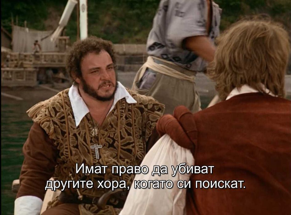 ШОГУН-Сериалът 2024 г. и Шогун /3 части/ от 1980 г.