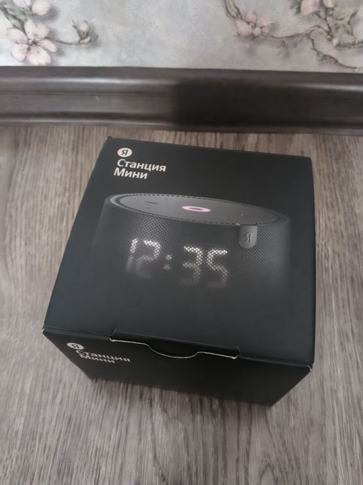 Станция Алиса умный