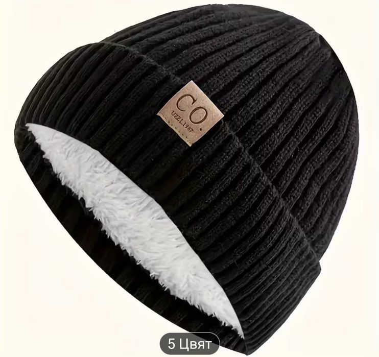 Зимни топли шапки