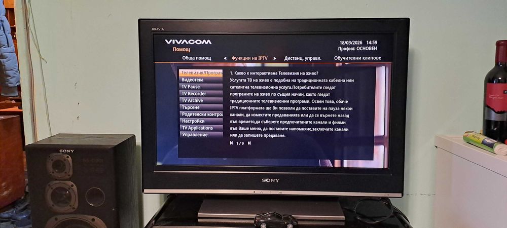 Продавам Перфектен телевизор Sony Bravia KDL32S3010