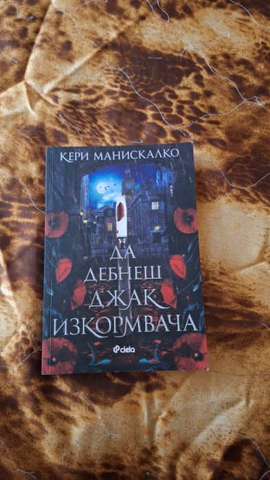 Книги фантастика