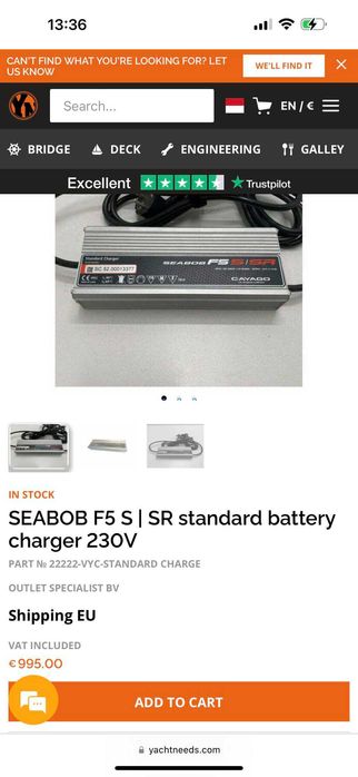 Seabob F5S Зарядно