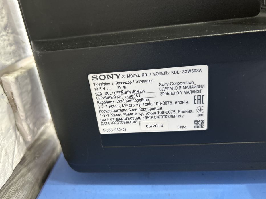 Телевизор Sony 32дюм без смарта 2014год