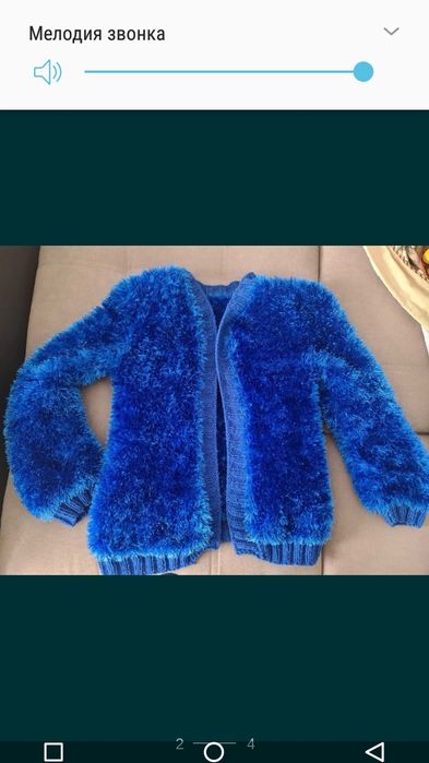 Кардиган женский