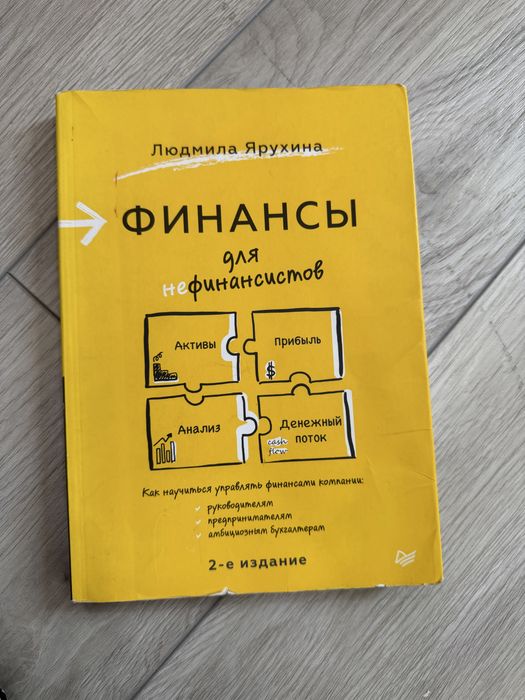 Продам книги в хорошем состояни