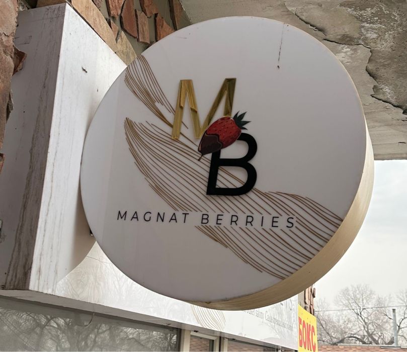 Продается светавая реклама