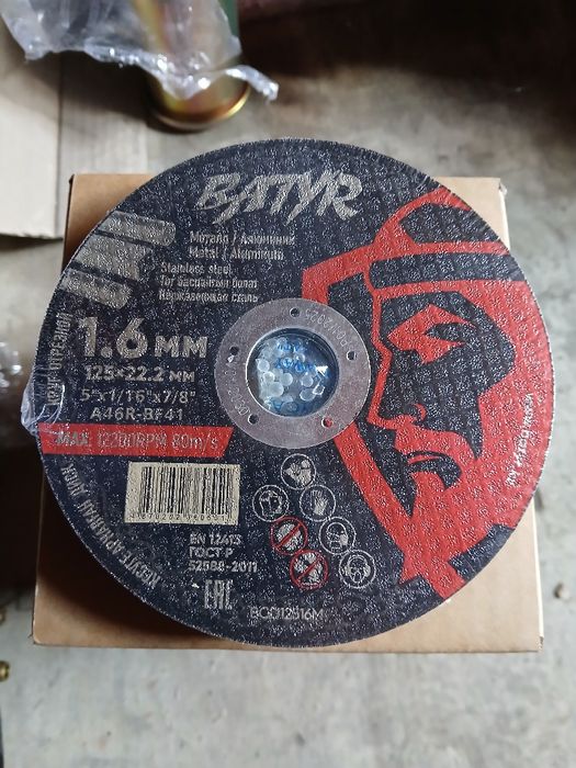 Алмазные диски по бетону 230