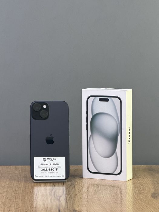 Iphone 15 128 GB | Mobile Zone
