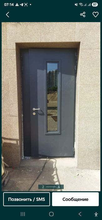 Входные металлические двери