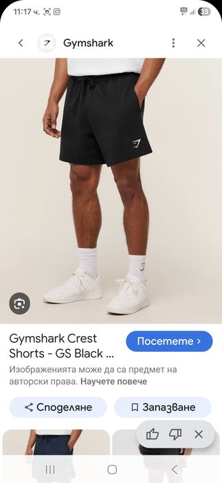 Gymshark панталоните и тениска M- L размер.