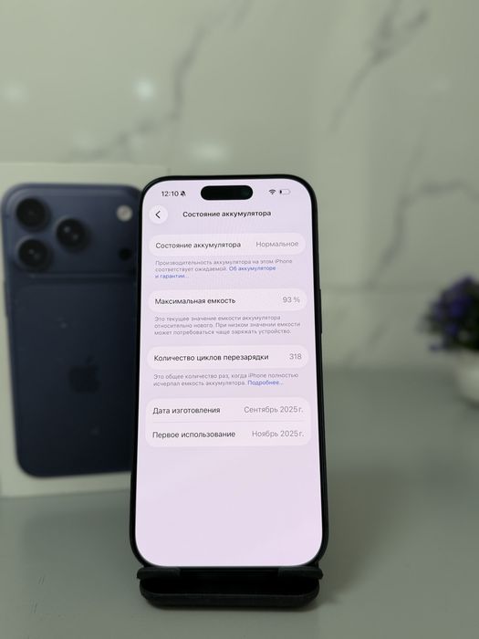 iPhone 17 Pro 256 GB