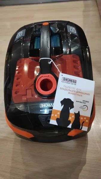 Пылесос моющий Thomas 788598 Drybox Amfibia Pet | Гарантия | Доставка