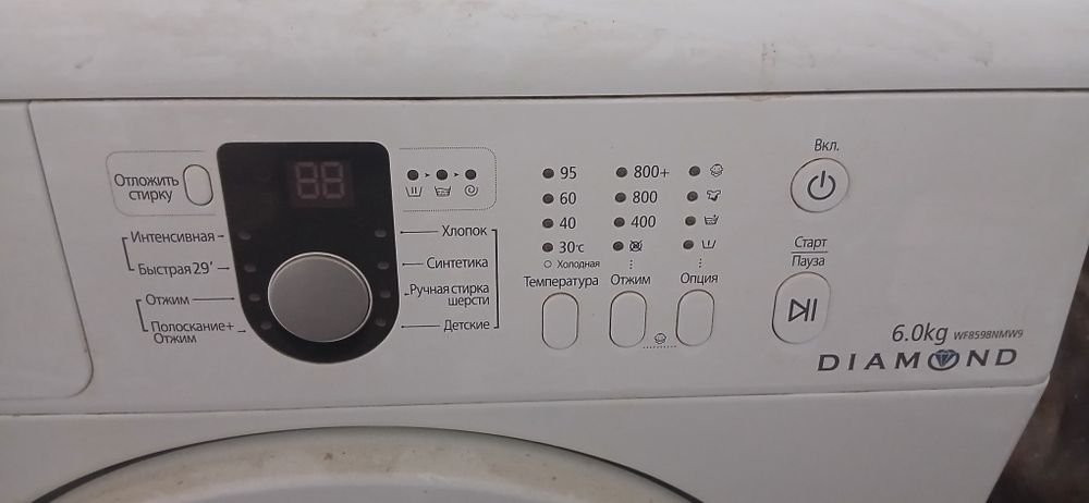Стиральная машина