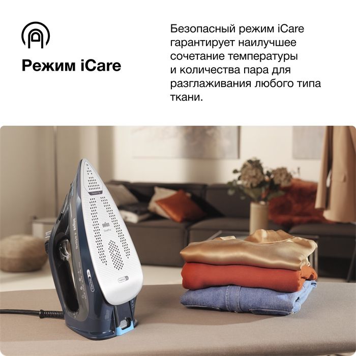 Утюг Braun SI9682DB TexStyle 9 3200 Watt 2 Года Сервисная Гарантия