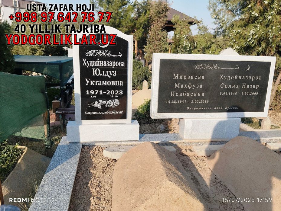 Yodgorlik Qabr Tosh Yasash Yashnobod Tumani Надгробия Яшнободский р-н